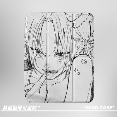 线条娇羞少女iPad保护套