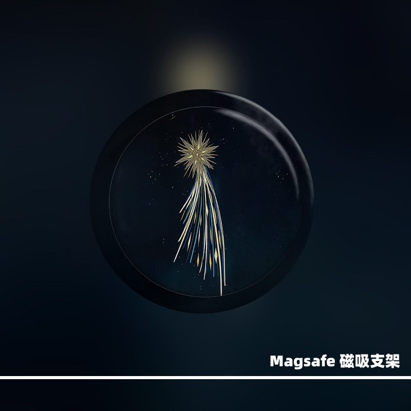 原创艺术烟火Magsafe磁吸手机壳气囊支架苹果吸附伸缩磨砂可拆卸,3C数码配件,手机支架/手机座,淘宝优惠券,粉丝福利购,淘宝优惠卷