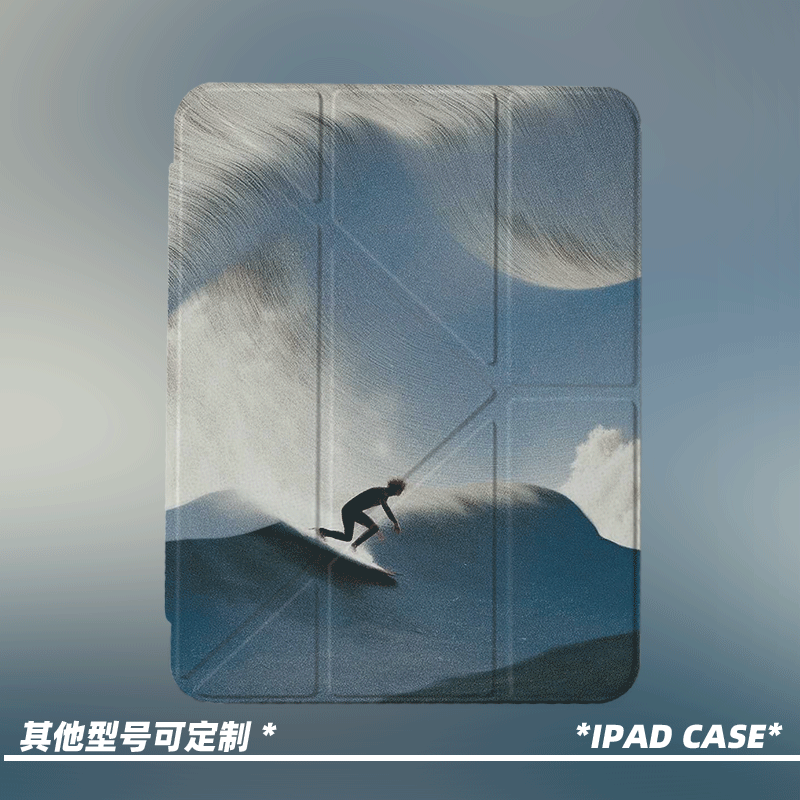 原创艺术浪尖冲浪第11代2026款air8ipadpro11寸三折ipad壳防弯y折亚克力a16平板壳9代10.2寸air7带笔槽