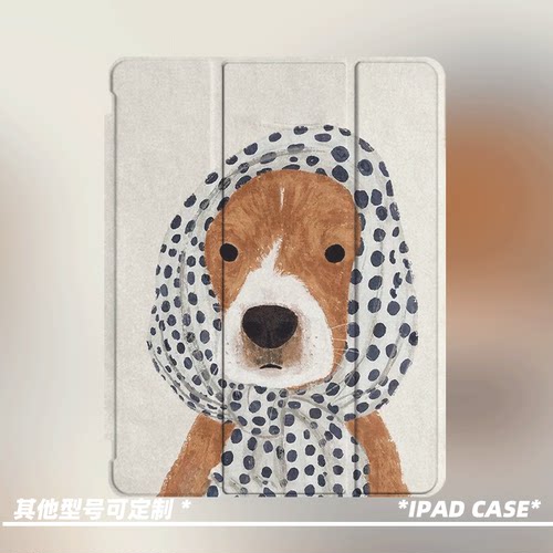 原创小众艺术可爱围巾狗适用11代2025款air7ipadpro11寸三折ipad壳防弯亚克力平板壳9代10.2寸air4/5带笔槽