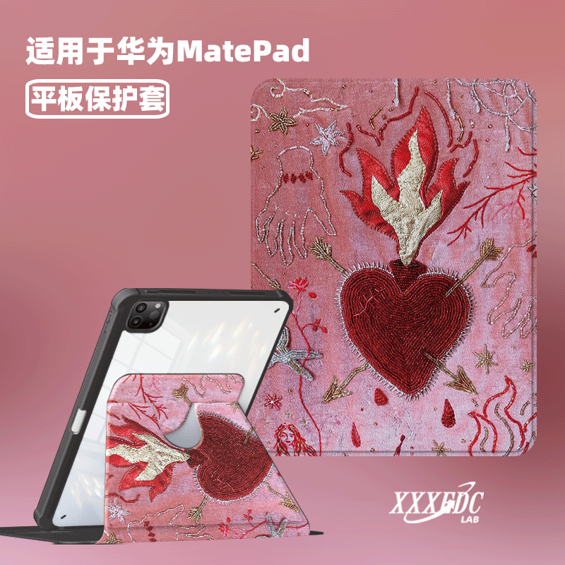 原创火焰之心适用于华为matepad11.5s三折保护套air带笔槽10.8pro旋转平板壳柔光版新款matepadse10.4磁吸