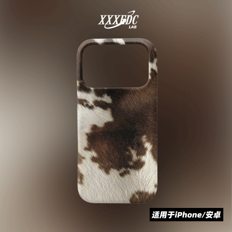 原创小众高级感奶牛纹理iphone17promax手机壳磁吸16/13/15p全包亮面硬壳苹果14pro磨砂软壳适用于华为p70,3C数码配件,手机保护套/壳,淘宝优惠券,粉丝福利购,淘宝优惠卷