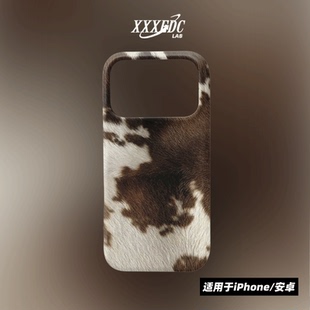 原创小众高级感奶牛纹理iphone17promax手机壳磁吸16/13/15p全包亮面硬壳苹果14pro磨砂软壳适用于华为p70