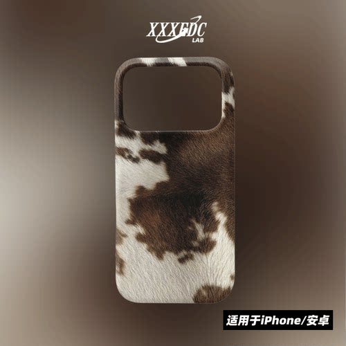 原创小众高级感奶牛纹理iphone18promax手机壳磁吸16/15/17p全包亮面硬壳苹果14pro磨砂软壳适用于华为p70
