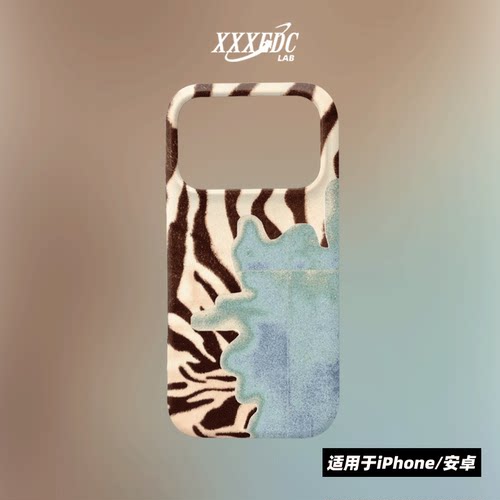 原创中古风蓝调斑马iphone18promax手机壳磁吸壳16苹果17pro/15p全包亮面硬壳14磨砂软壳适用于华为mate80