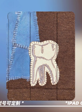 原创小众高级感拼接图案适用于11代2025款air7ipadpro11寸三折ipad壳防弯亚克力平板壳9代10.2寸air4/5带笔槽