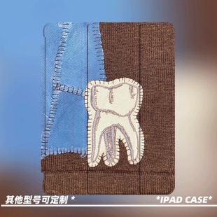 原创小众高级感拼接图案适用于11代2025款air7ipadpro11寸三折ipad壳防弯亚克力平板壳9代10.2寸air4/5带笔槽