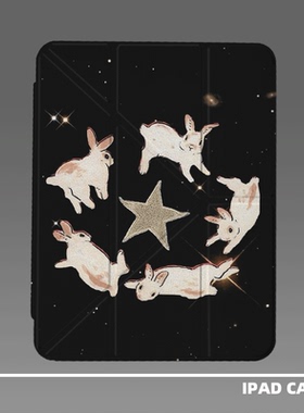 原创小众艺术可爱兔子与星适用11代2025款air7ipadpro11三折ipad壳防弯亚克力平板壳10.2寸air5mini7带笔槽