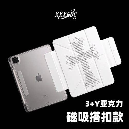 原创小众字绘小猫第11代2026款磁吸搭扣air8ipadpro11寸三折ipad壳防弯y折亚克力A16平板壳适用air7带笔槽