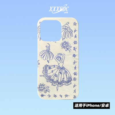 线条芭蕾舞少女手机壳