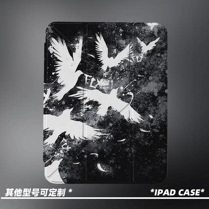 原创艺术泼墨飞鸟第11代2026款air8ipadpro11寸三折ipad壳防弯y折亚克力a16平板壳9代10.2寸air7带笔槽