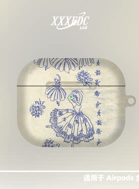 原创小众高级感复古芭蕾舞少女适用airpods4代苹果无线蓝牙耳机保护套airpods pro2/3代保护壳2代亮面硬壳