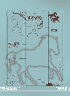 原创小众高级感蓝色艺术马适用11代2025款air7ipadpro11寸三折ipad壳防弯亚克力平板壳9代10.2寸air4/5带笔槽