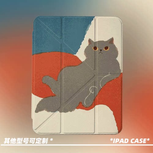 原创可爱躺平灰猫第11代2026款air8ipadpro11寸三折ipad壳防弯y折亚克力a16平板壳9代10.2寸air7带笔槽