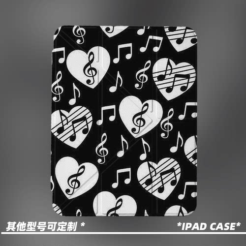 原创小众心音律动第11代2026款air8ipadpro11寸三折ipad壳防弯y折亚克力a16平板壳9代10.2寸air7带笔槽