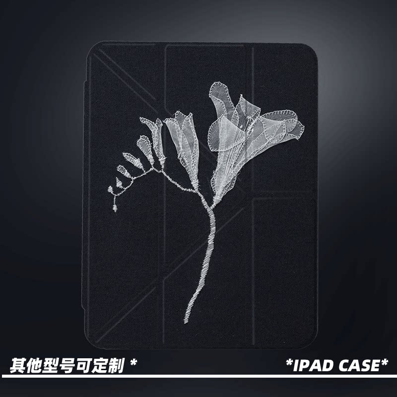原创高级感素白花枝第11代2026款air8ipadpro11寸三折ipad壳防弯y折亚克力a16平板壳9代10.2寸air7带笔槽
