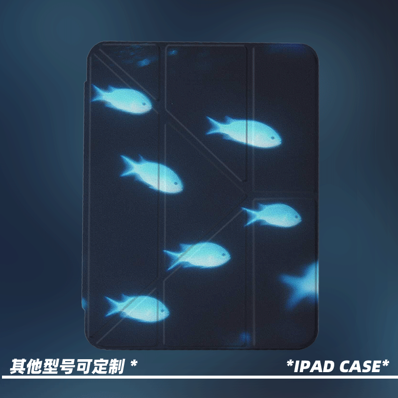 原创氛围感蓝影鱼群第11代2026款air8ipadpro11寸三折ipad壳防弯y折亚克力a16平板壳9代10.2寸air7带笔槽