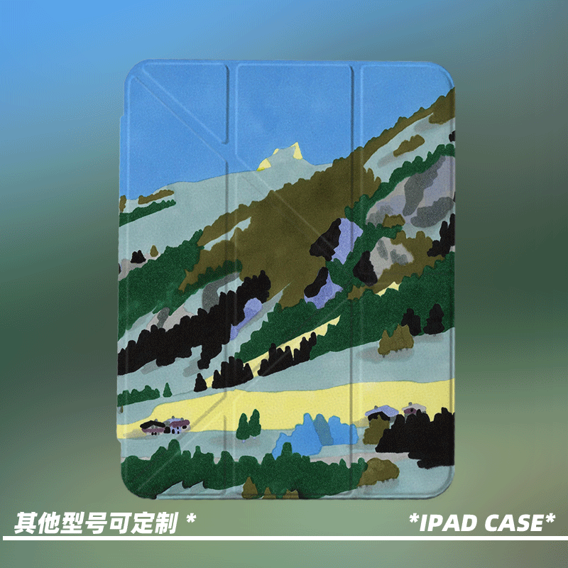 原创艺术晴山小村第11代2026款air8ipadpro11寸三折ipad壳防弯y折亚克力a16平板壳9代10.2寸air7带笔槽