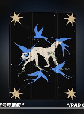 原创小众高级感飞鸟小狗第11代2026款air8ipadpro11寸三折ipad壳防弯y折亚克力平板壳9代10.2寸air5带笔槽