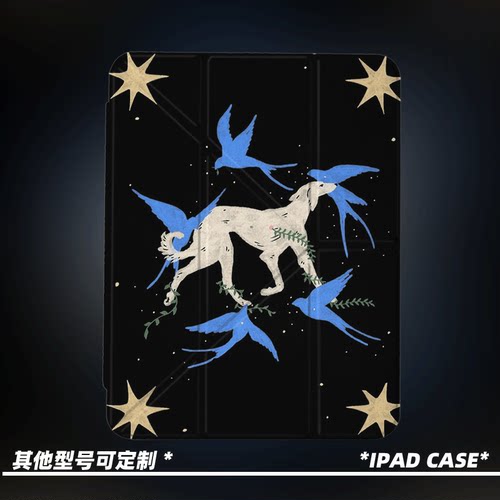 原创小众高级感飞鸟小狗第11代2026款air8ipadpro11寸三折ipad壳防弯y折亚克力平板壳9代10.2寸air5带笔槽