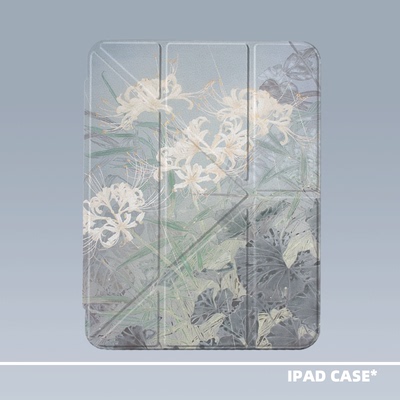 [防弯]新中式彼岸花iPad壳