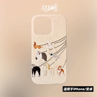 原创小众艺术可爱遛狗iphone17promax手机壳磁吸15 13p全包亮面硬壳苹果14pro磨砂软壳适用于华为pura70