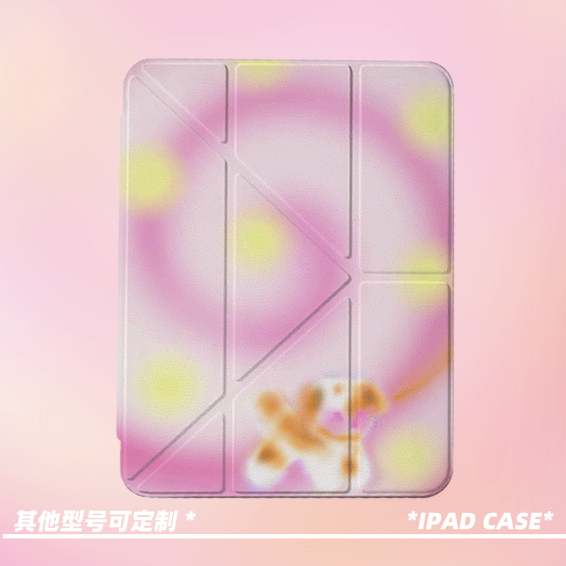 原创y2k旋转波点狗第11代2026款air8ipadpro11寸三折ipad壳防弯y折亚克力a16平板壳9代10.2寸air7带笔槽