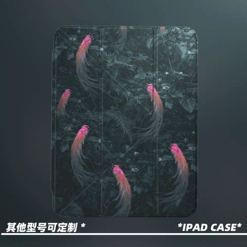 原创氛围感深林粉羽第11代2026款air8ipadpro11寸三折ipad壳防弯y折亚克力a16平板壳9代10.2寸air7带笔槽
