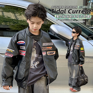 潮 机车风皮夹克中大童冬装 男童秋冬帅气皮衣外套2026新款 男孩美式