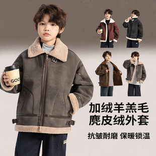 男童冬季羊羔毛加厚麂皮绒外套2026新款男孩冬装皮毛一体棉服儿童