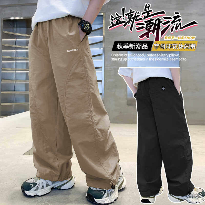 【实体品质】春秋儿童直筒休闲裤