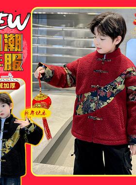 男童加绒加厚外套2026红色拜年服儿童新国风盘扣唐装汉服过年衣服