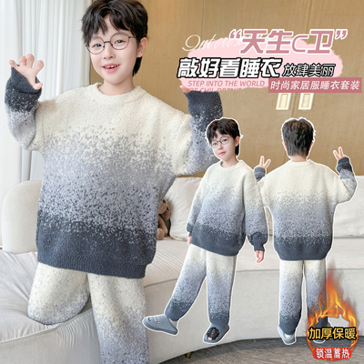 【加厚保暖】男童渐变半边绒睡衣