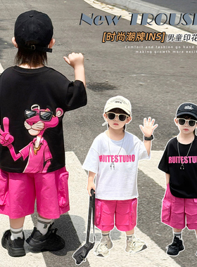 童装男童夏装套装2026新款男孩酷帅短袖两件套儿童夏季超好看T恤t