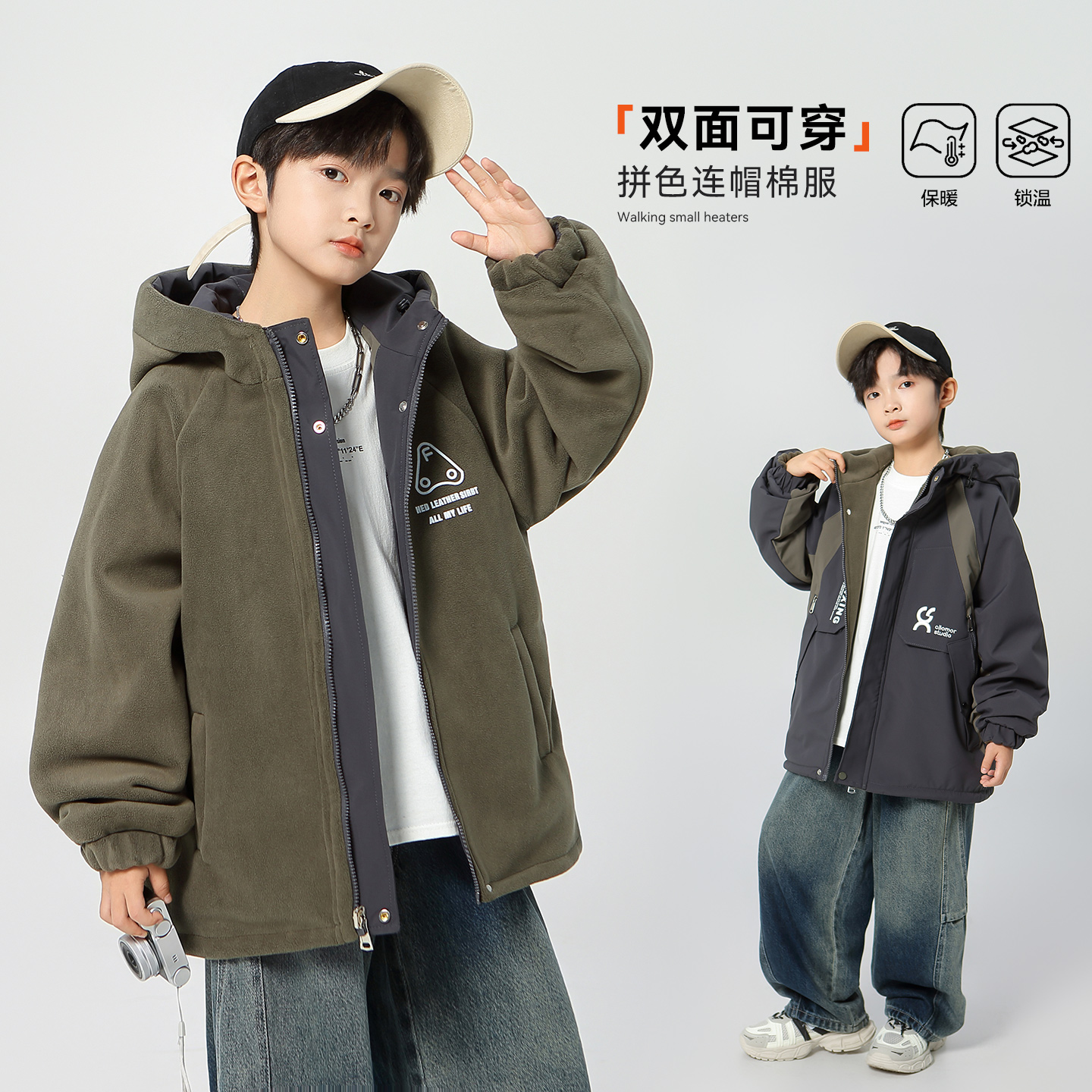 【双面设计】男童加厚连帽冲锋衣