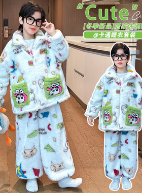男童秋冬加厚珊瑚绒居家服套装2026新款中大童男孩卡通睡衣两件套