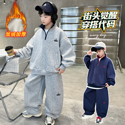【实体品质】男童加绒卫衣套装