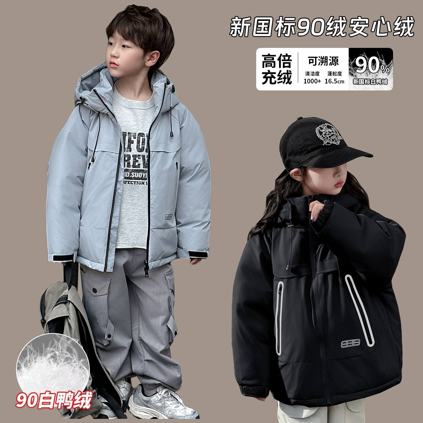 【品质推荐】男童韩版90绒羽绒服