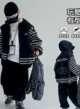 男童假两件设计感连帽外套2026新款男孩秋装帅气时髦上衣中大童潮