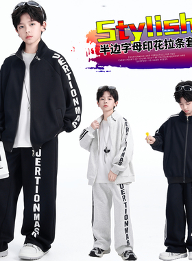 男童春装套装2026新款男大童春秋帅气卫衣裤子两件套男孩洋气上衣