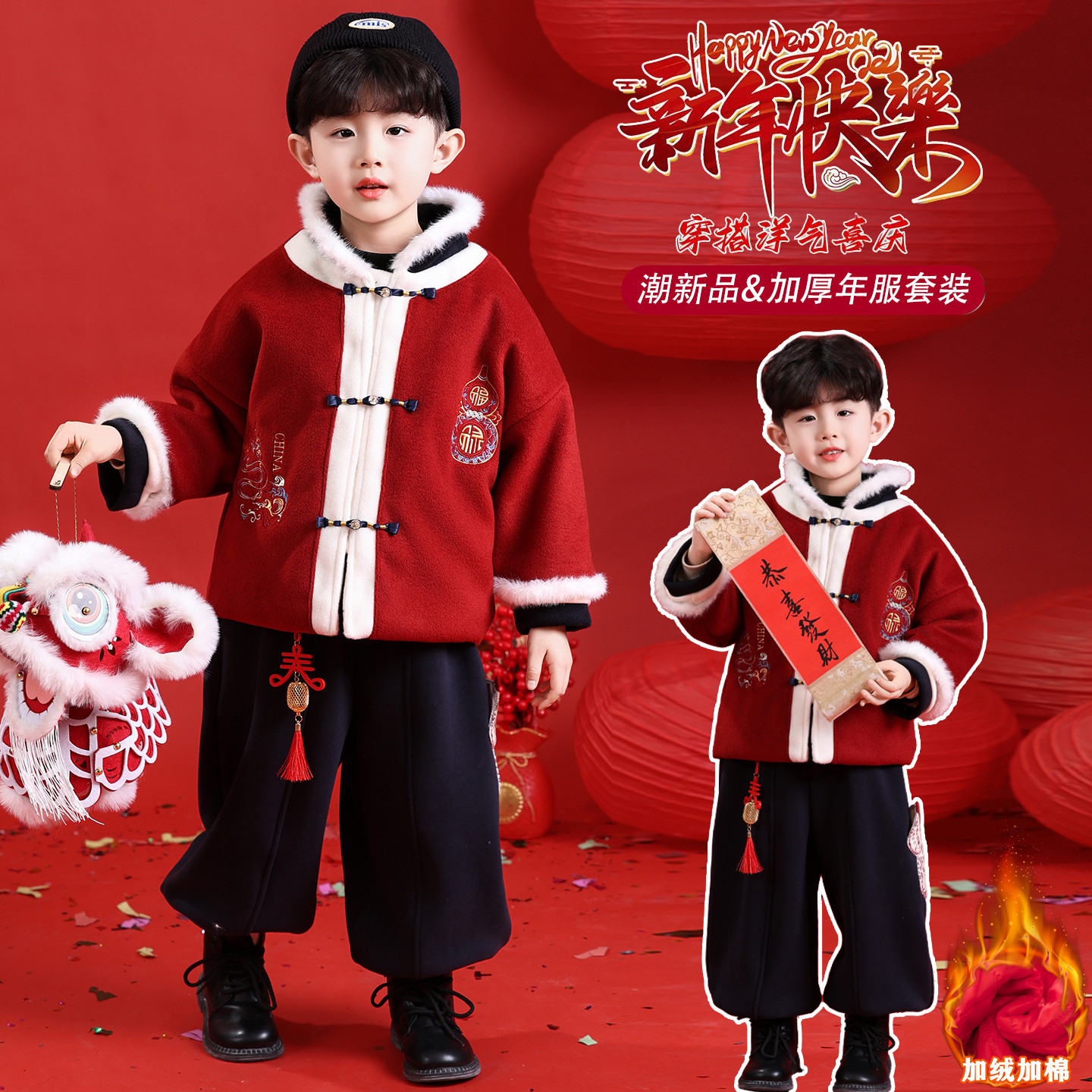 【新款首发】儿童节日拜年服套装