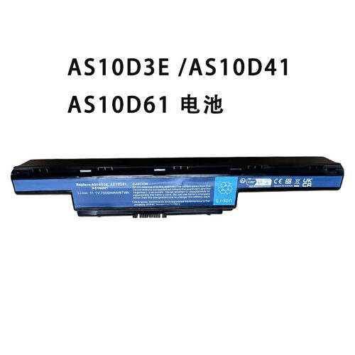 适用宏基AS10D3E AS10D41 AS10D61 笔记本电池4741  9Cell