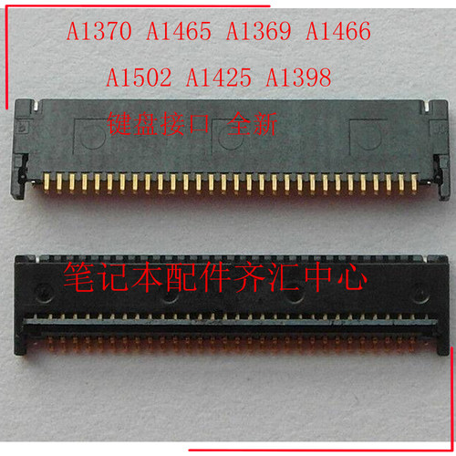 全新Air  A1369 A1466 A1370 A1465主板接口触摸板上键盘接口