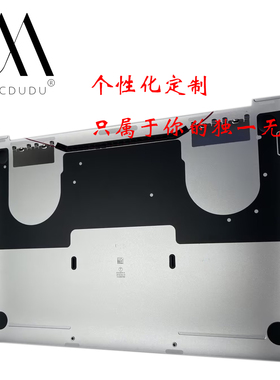 适用Macbook Pro 13寸A1706A1989底壳D壳全新无字银色灰色