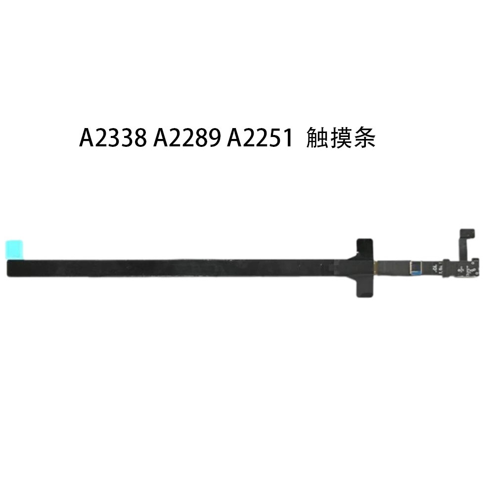 适用Macbook A2338 A2251 A2289触摸条触控条Touchbar显示条