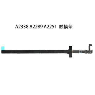 适用Macbook A2338 A2251 A2289触摸条触控条Touchbar显示条