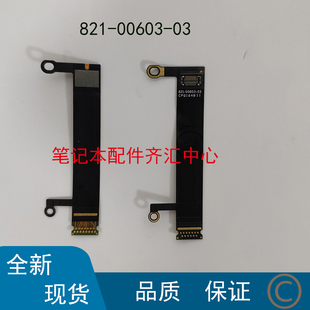 全新Macbook pro A1706A1707A1708液晶屏幕背光灯条排线一对