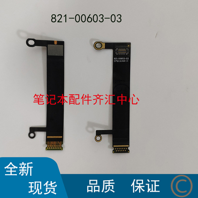 全新Macbook pro A1706A1707A1708液晶屏幕背光灯条排线一对