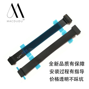 适用MacBook Retina Pro 13寸 A1502 A1425 触摸板触控板连接排线