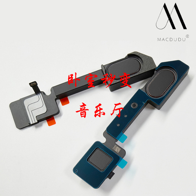 苹果A2485喇叭和你一起听演唱会